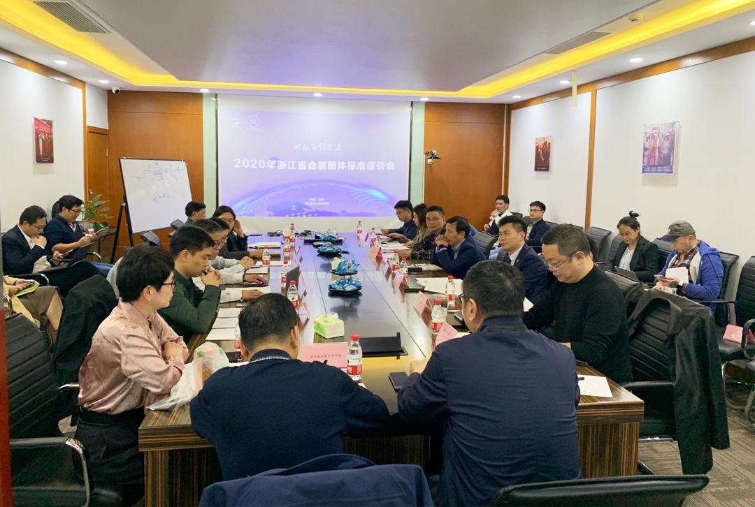 2020���㽭ʡ��չ�F�w�˜���Մ���ں����_