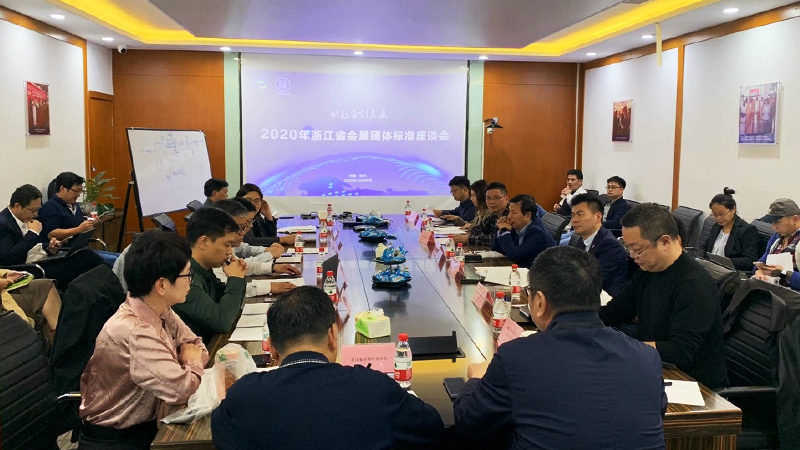 �˜ʄ���δ������2020���㽭ʡ��չ�F�w�˜���Մ���ں����_