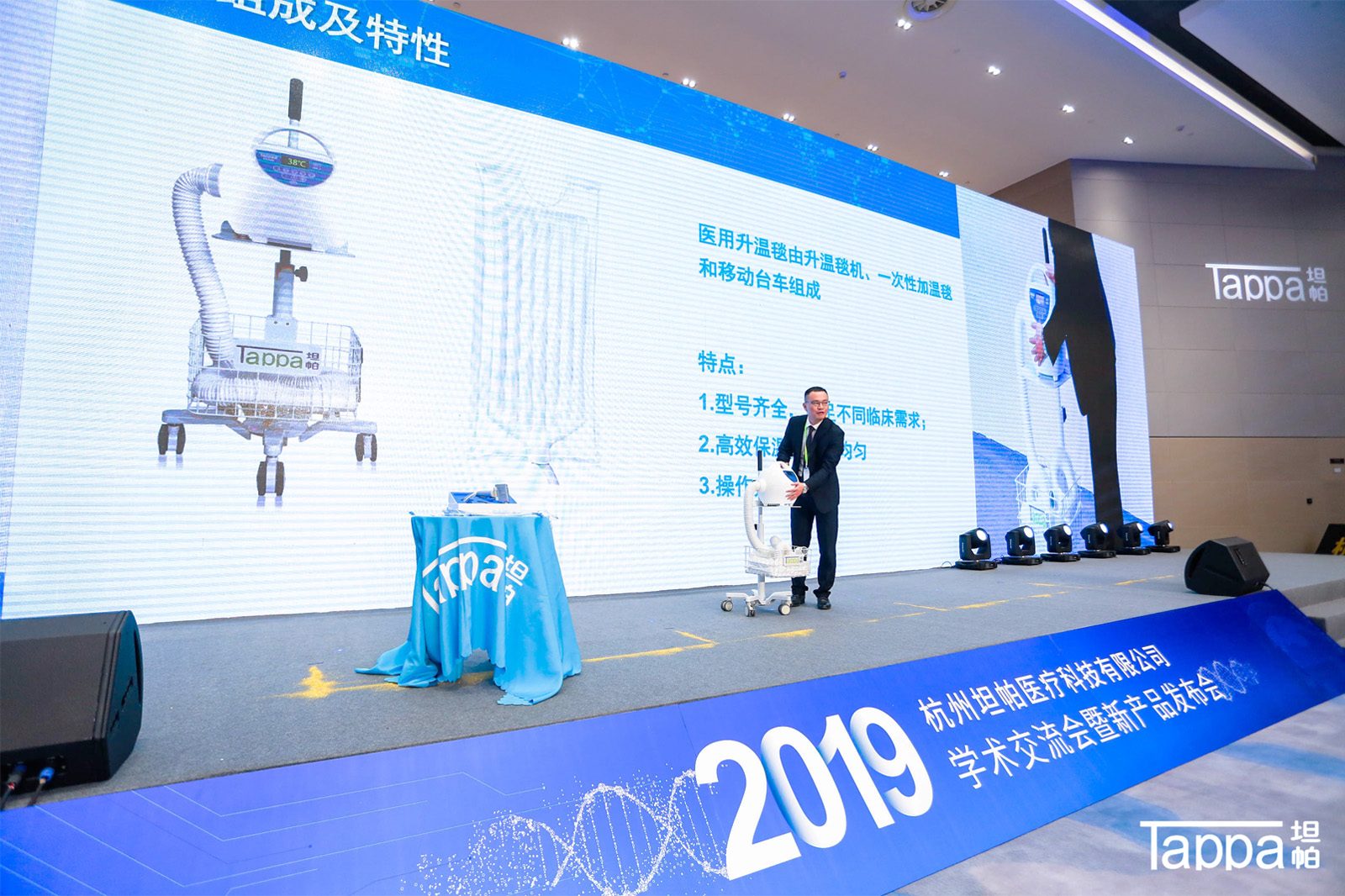 Tappa̹���®a(ch��n)Ʒ�l(f��)����