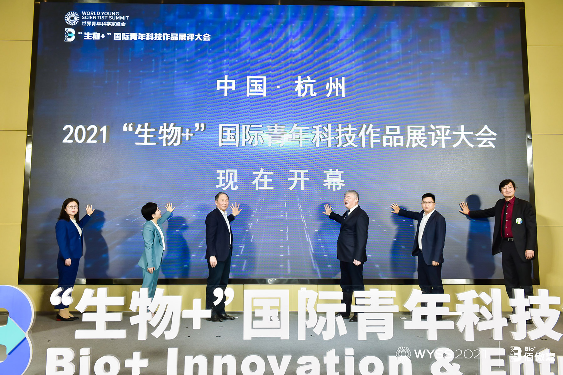 ������+�����H����Ƽ���Ʒչ�u����_Ļ�xʽ