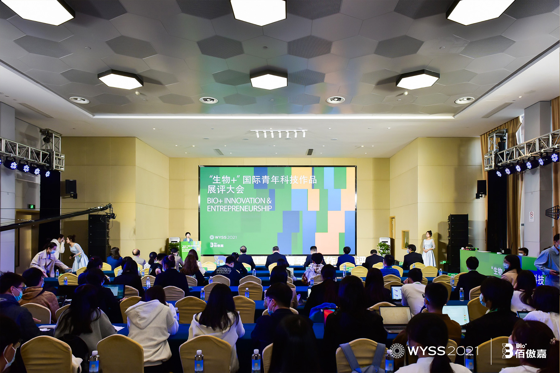 ��������ˡ��㽭���I��W���﹤�̌WԺ�hί��ӛ�����l��