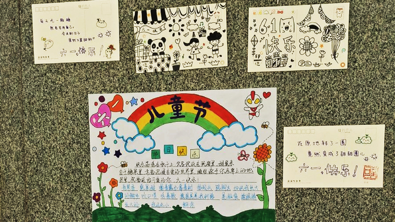 ��һ��ͯ���ֳ�����ݴ�ȫ