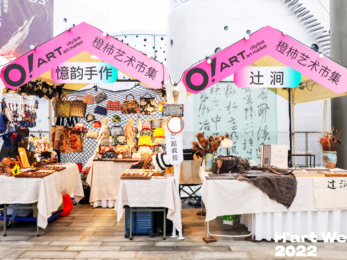 2022杭州藝術(shù)博覽會展臺設(shè)計