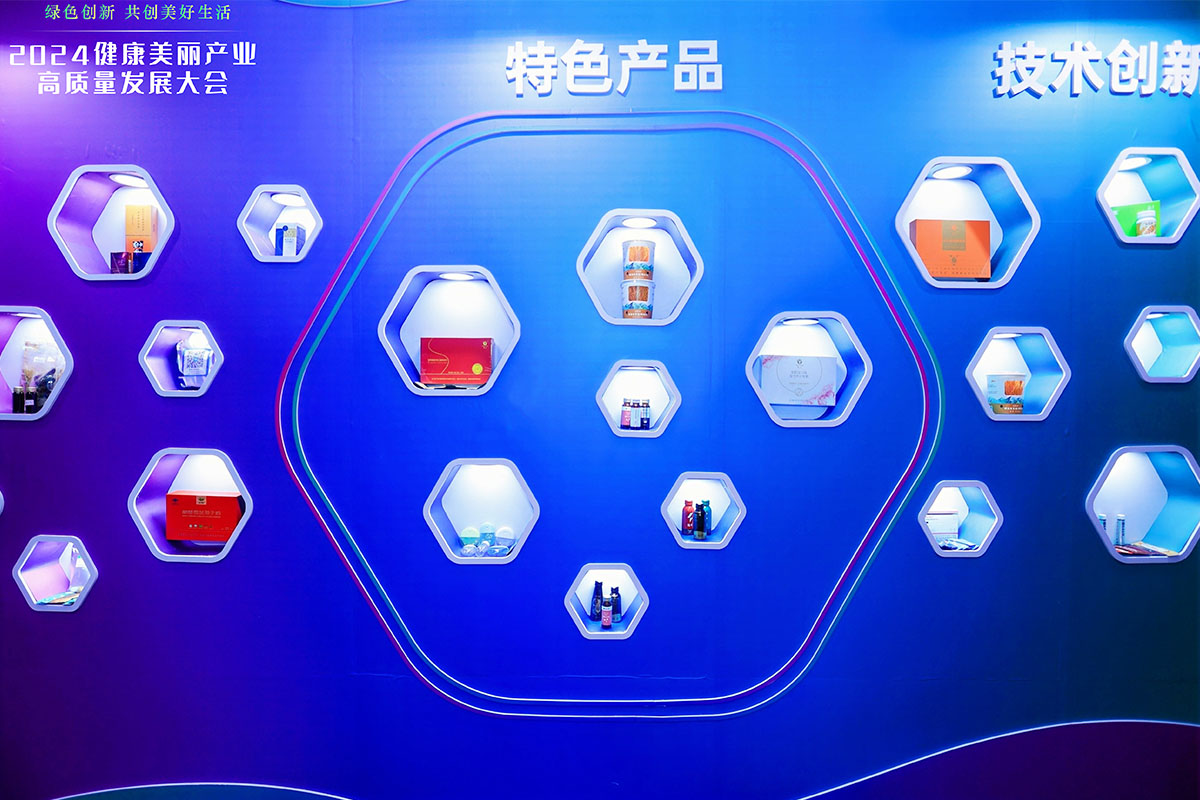 ��ɫ�aƷ���bչλ