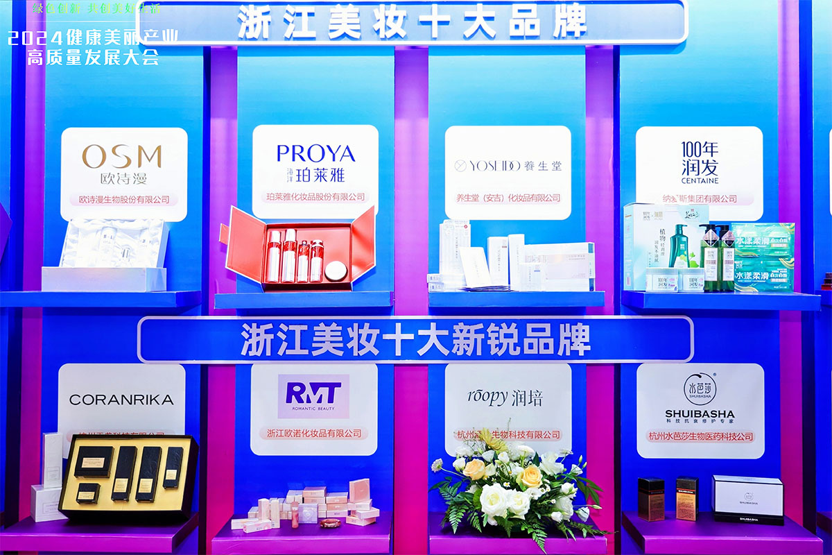 �㽭���yʮ��Ʒ�����㽭���yʮ�����JƷ��չʾ�^