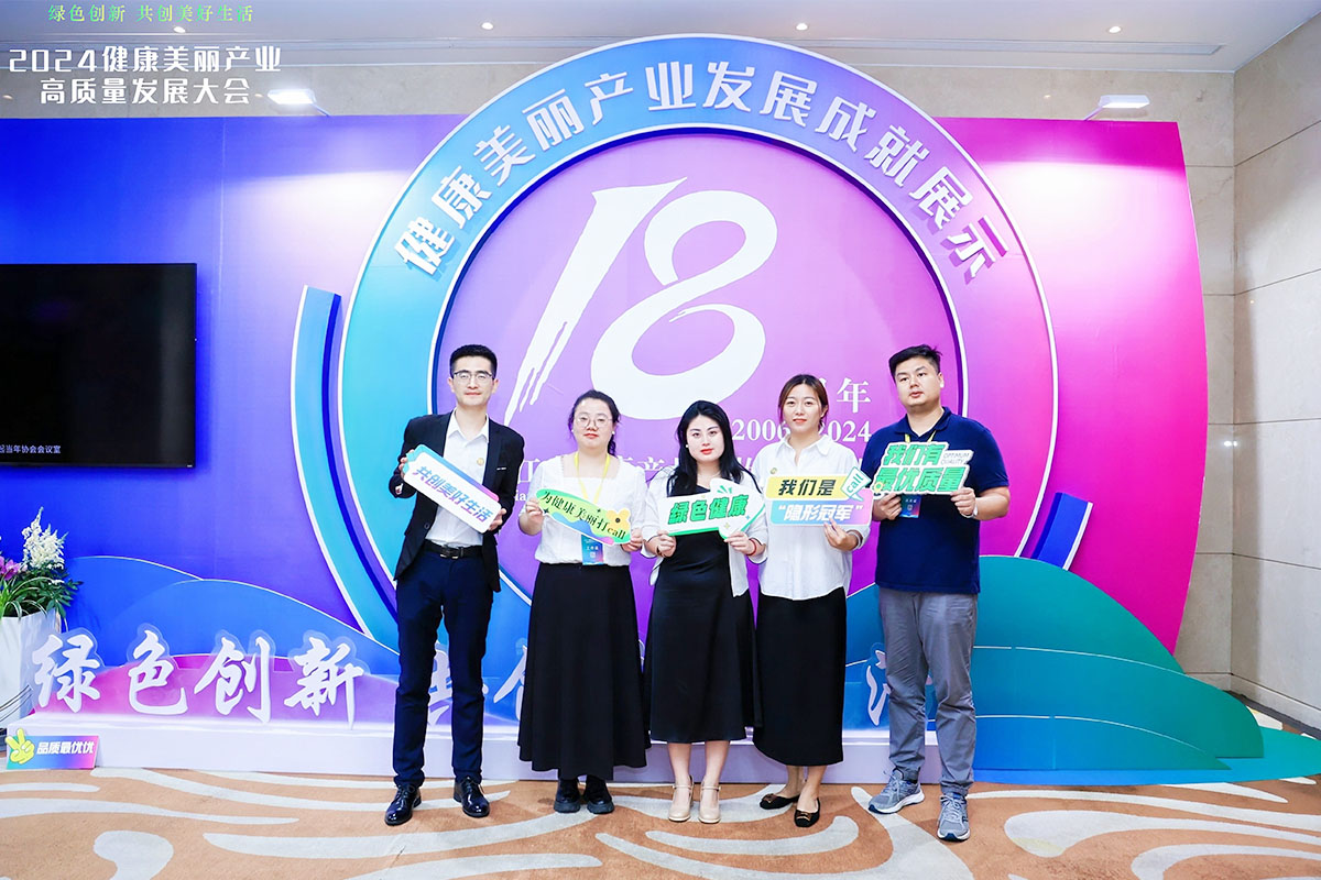 2024���������a�I���|���lչ������k�������ˆT