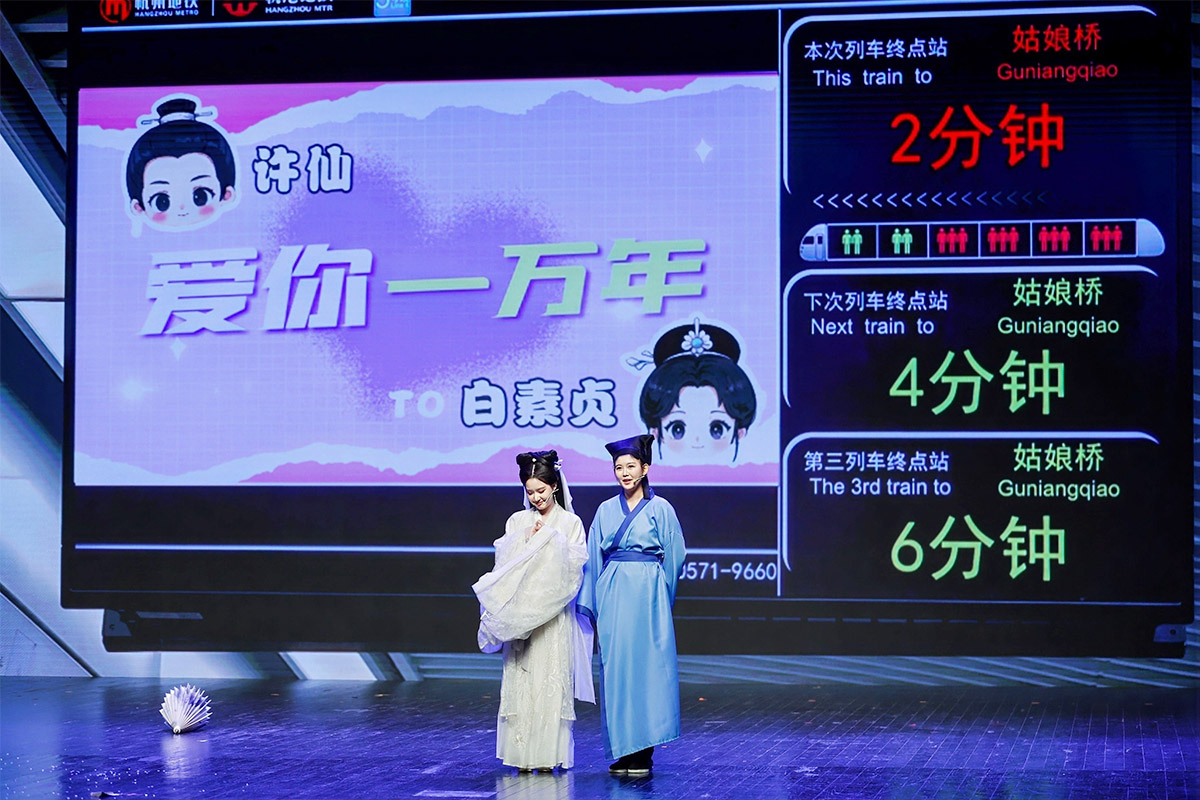 舞臺劇《我是收視王2025》