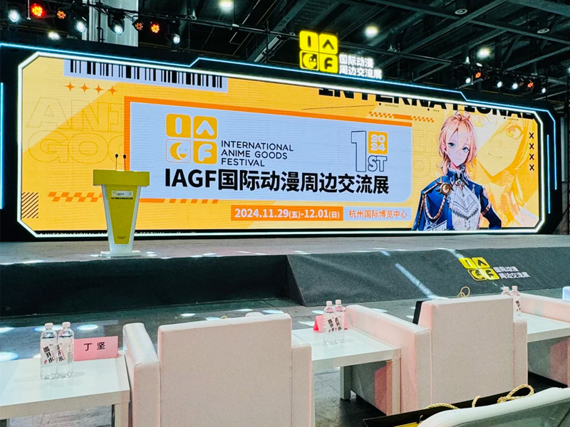 ����IAGF��(gu��)�H��(d��ng)����߅չ