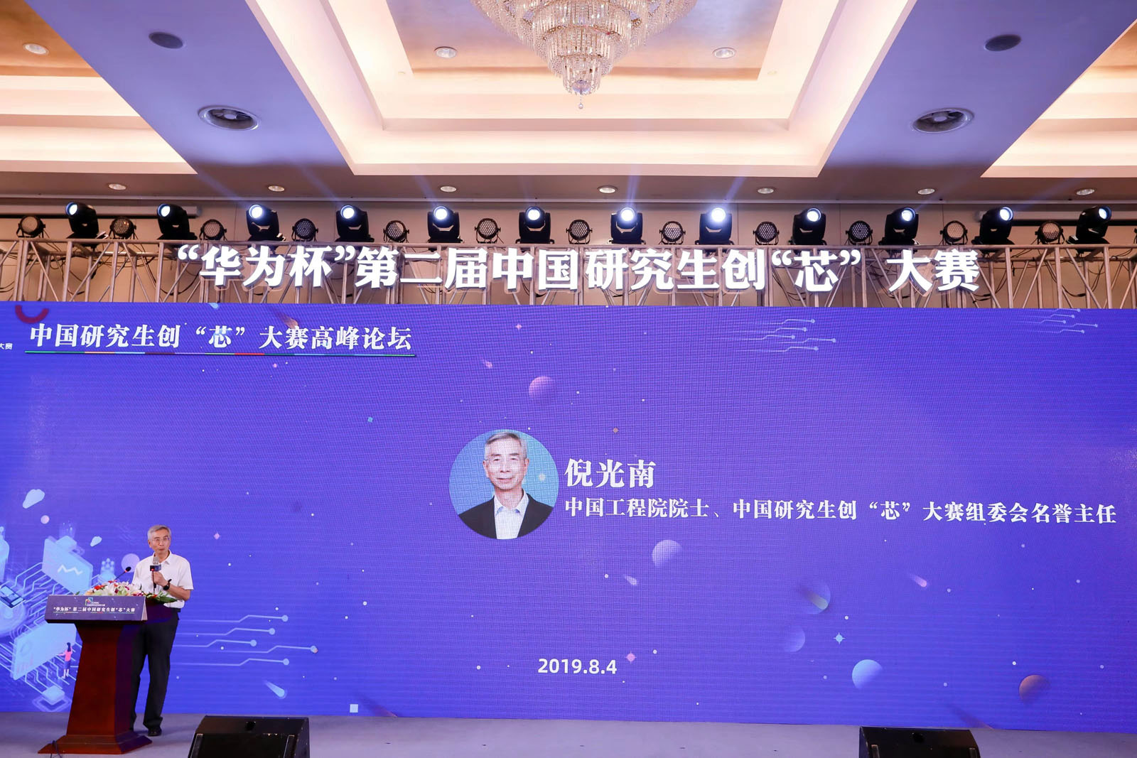 �Ї�����ԺԺʿ����ِ�Mί��(hu��)���u(y��)�����߹������o