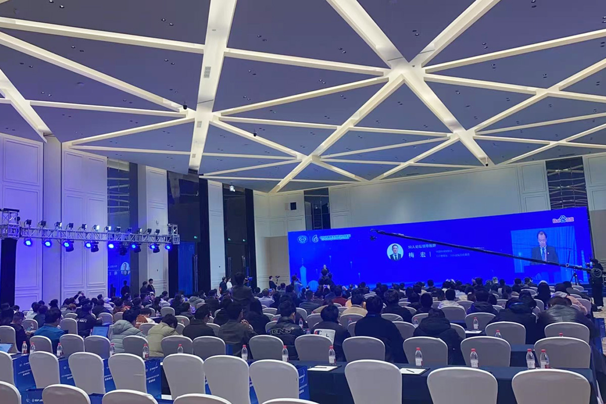 高端峰會正式執行現場