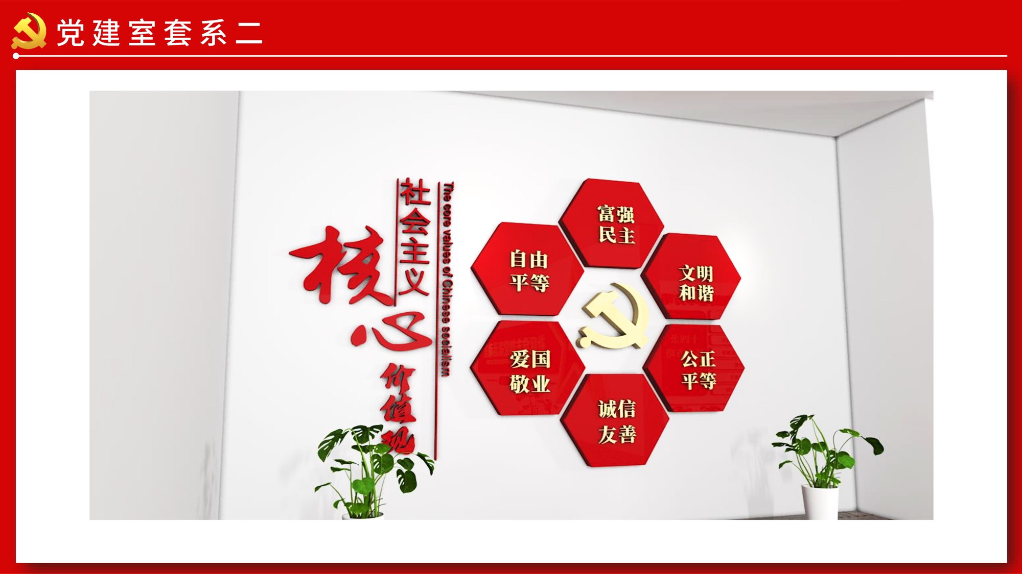 �h�������Ч���D